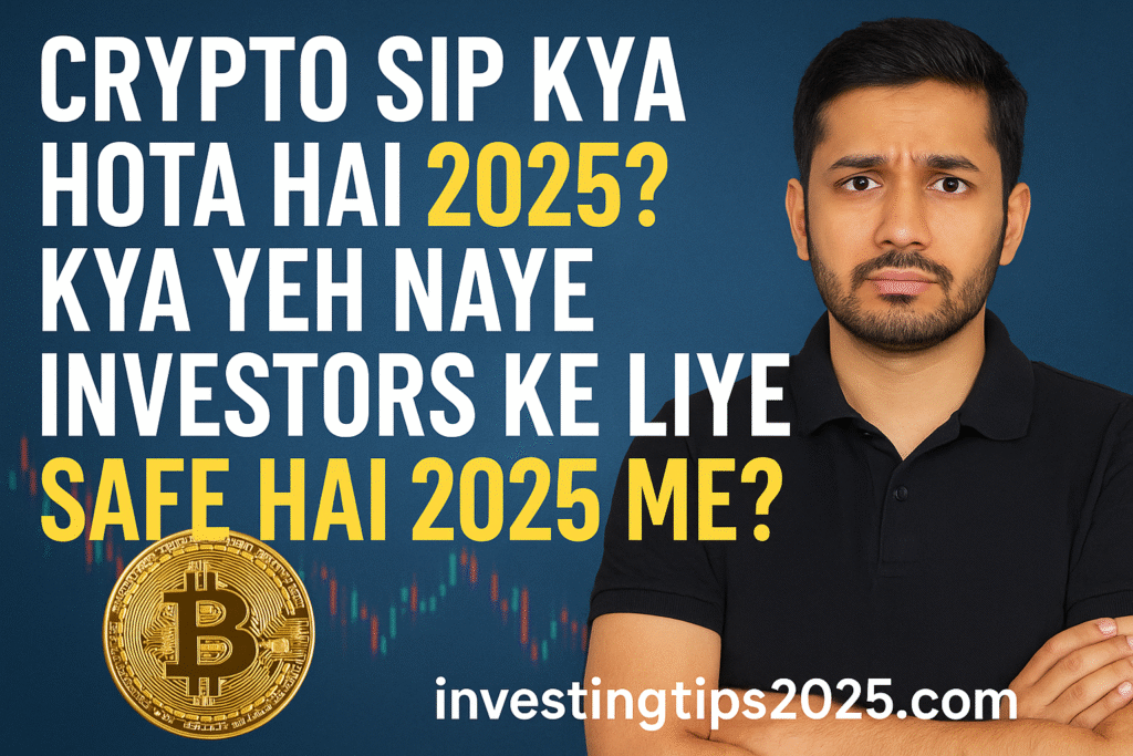 Crypto SIP kya hota hai 2025