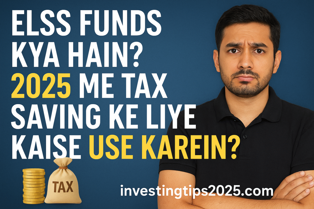 ELSS Funds kya hain? 2025 me tax saving ke liye kaise use karein?