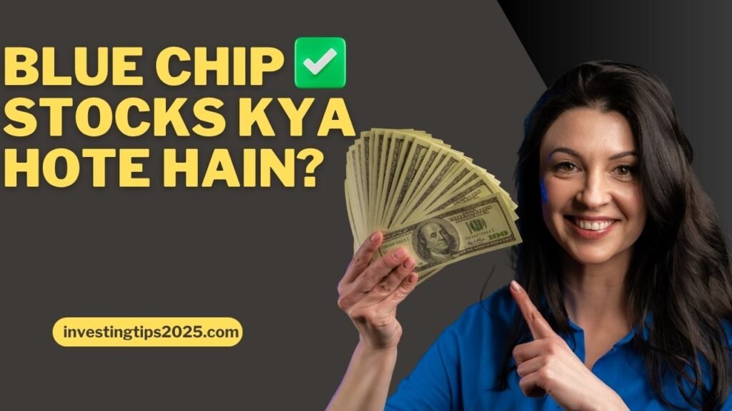 bluechip stocks India 2025