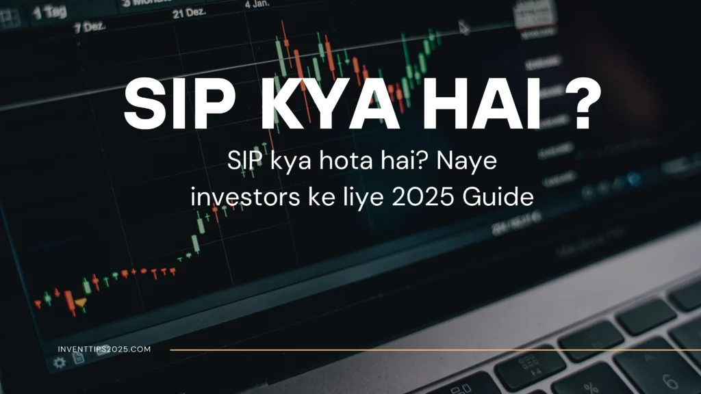 SIP kya hota hai? Naye investors ke liye 2025 Guide